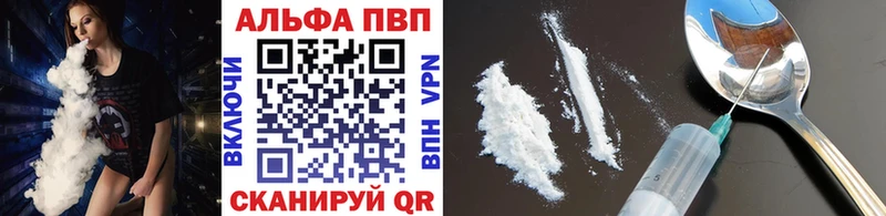 APVP VHQ  сколько стоит  Новое Девяткино 