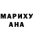 МАРИХУАНА Amnesia Ida Koumba