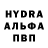 МЕТАДОН кристалл Haralds