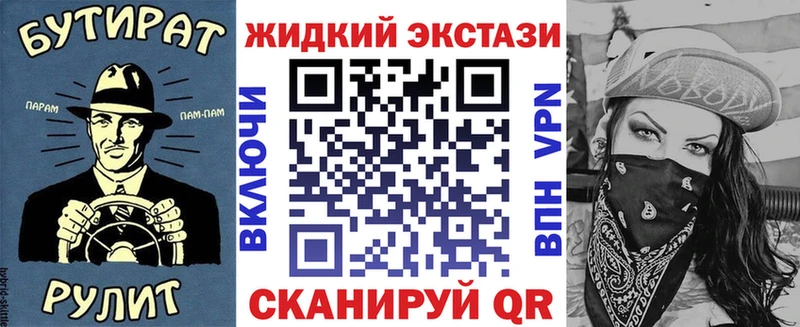 mega ссылки  Новое Девяткино  Бутират бутандиол 