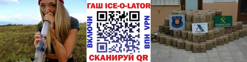 Гашиш VHQ  Новое Девяткино 