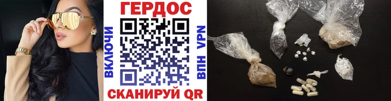 ГЕРОИН Афган Новое Девяткино