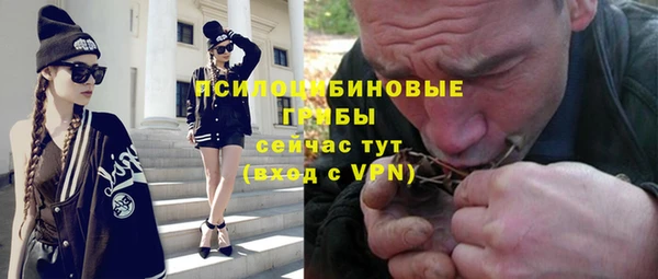 каннабис Елизово