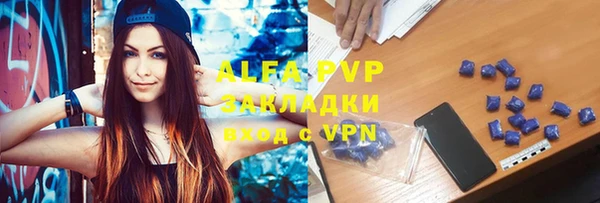 трава Елабуга