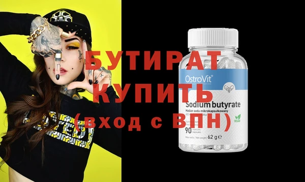 ПСИЛОЦИБИНОВЫЕ ГРИБЫ Ельня