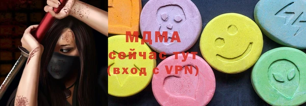 трава Елабуга