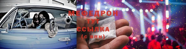 каннабис Елизово