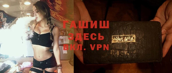 трава Елабуга