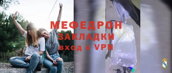 каннабис Елизово