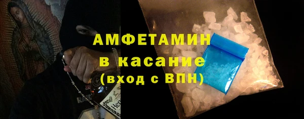 трава Елабуга