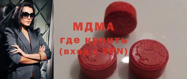 ПСИЛОЦИБИНОВЫЕ ГРИБЫ Ельня