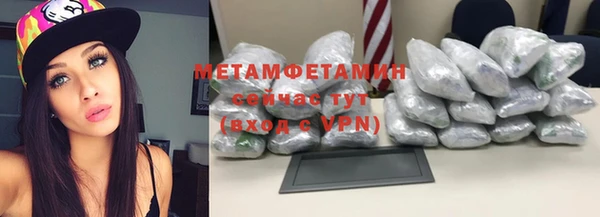 трава Елабуга
