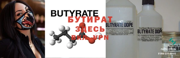 трава Елабуга