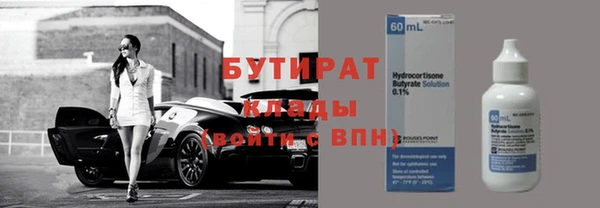 каннабис Елизово