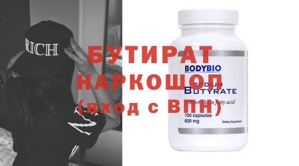 ПСИЛОЦИБИНОВЫЕ ГРИБЫ Ельня