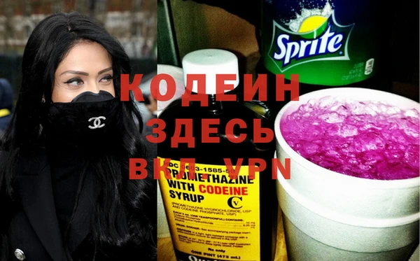 каннабис Елизово