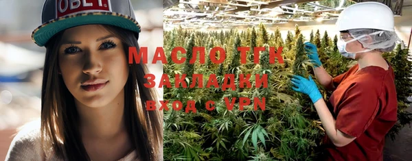трава Елабуга