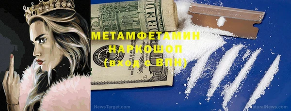 трава Елабуга