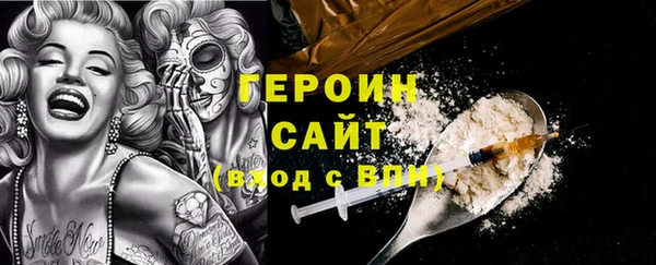 каннабис Елизово