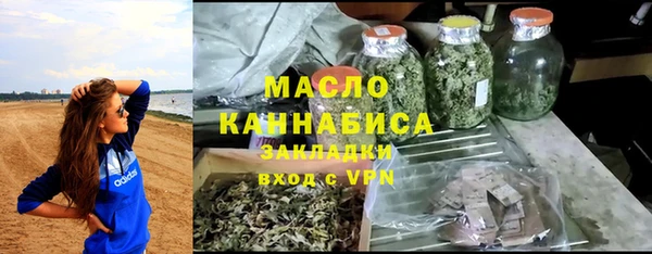 трава Елабуга
