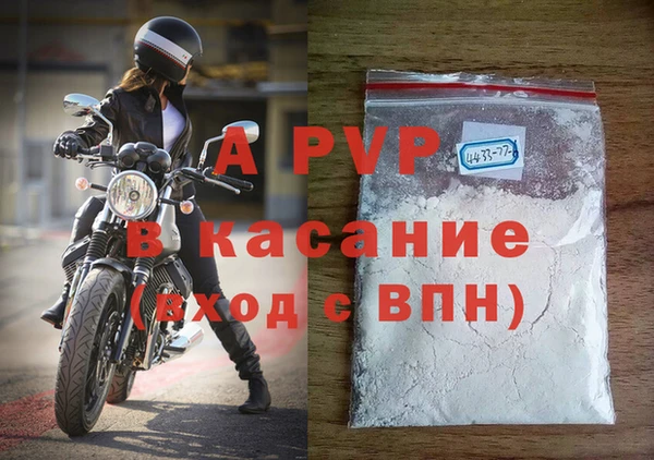 трава Елабуга