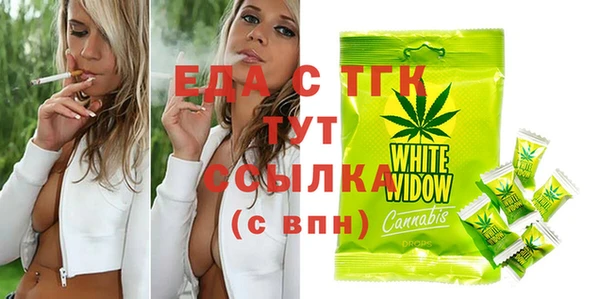 трава Елабуга