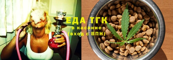 каннабис Елизово