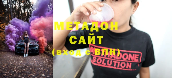 каннабис Елизово