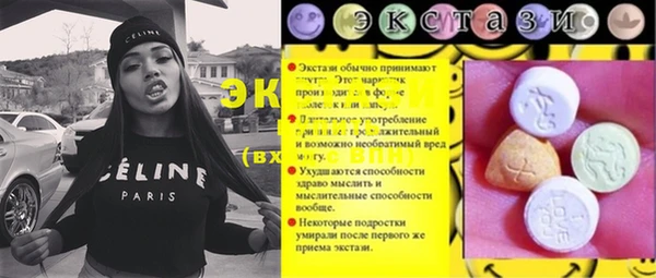 трава Елабуга