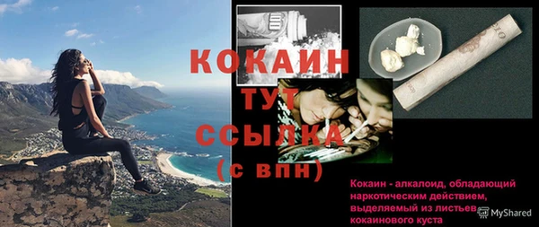 каннабис Елизово