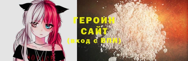 трава Елабуга