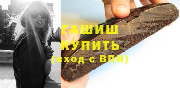 ПСИЛОЦИБИНОВЫЕ ГРИБЫ Ельня
