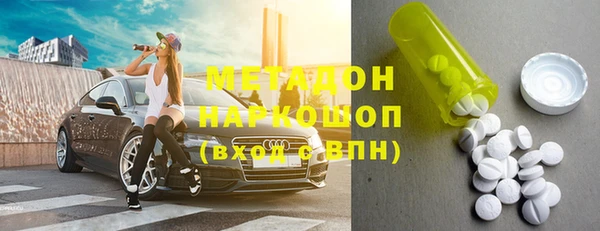 трава Елабуга