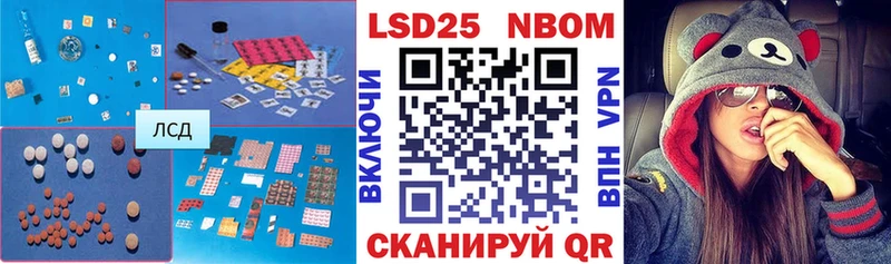ЛСД экстази кислота  где купить наркоту  Новое Девяткино 