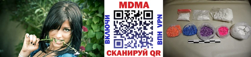 МДМА crystal  даркнет сайт  Новое Девяткино 