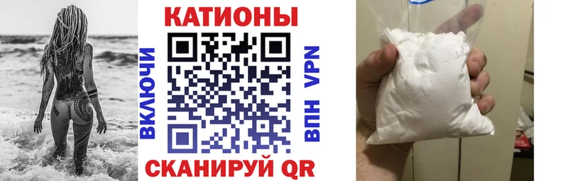купить закладку  Новое Девяткино  МЯУ-МЯУ 4 MMC 